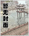 高岭之花后期卑微到了极点