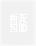 aa互撩笔记小说47